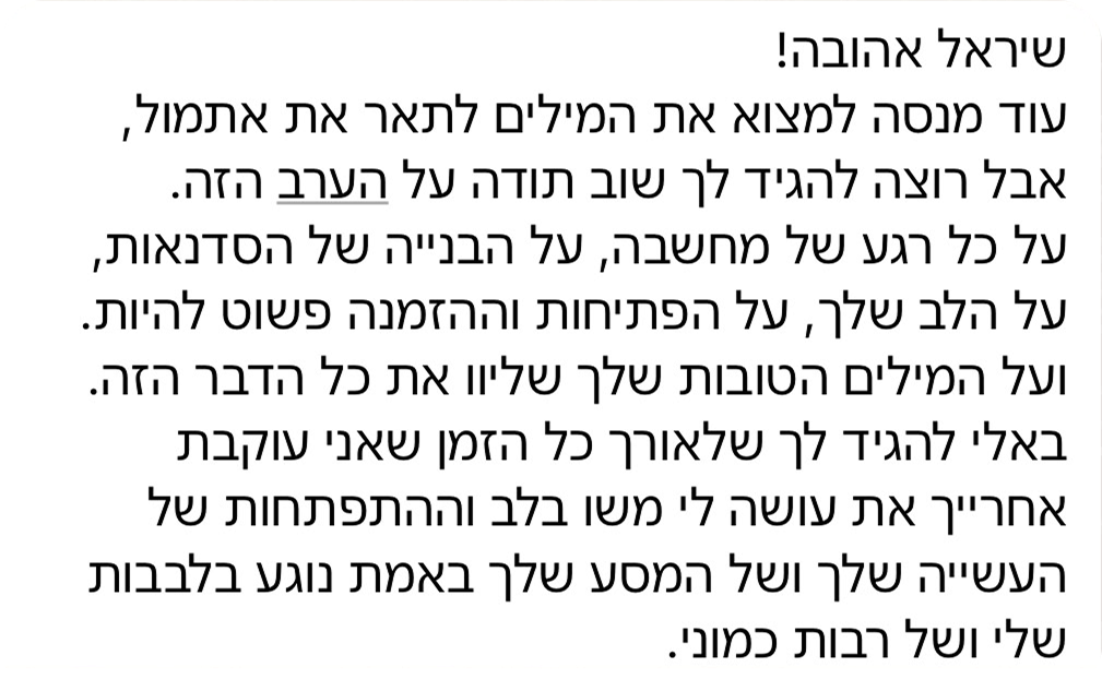 WhatsApp Image 2026-06-04 at 10.42.27 (2) 1